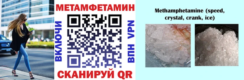 АМФ 98%  как найти закладки  Калач 