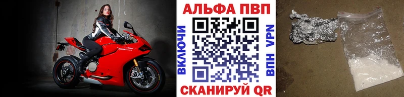 APVP крисы CK  где продают   Калач 