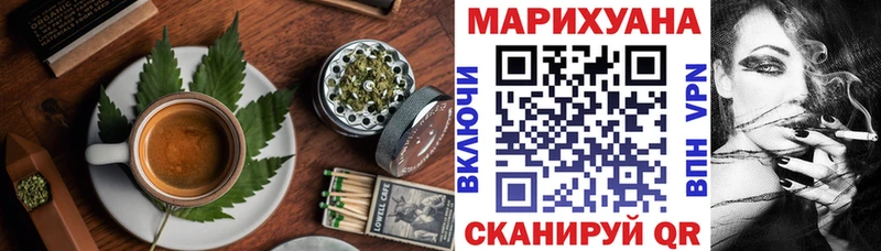 Печенье с ТГК марихуана  kraken вход  Калач  цены  