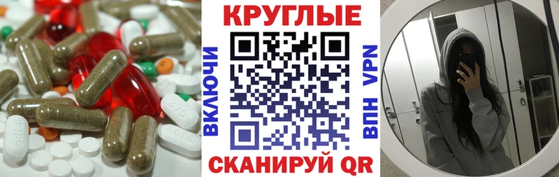 Ecstasy 280мг Калач