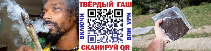 Гашиш Cannabis Калач