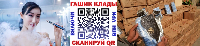 ГАШИШ хэш Калач