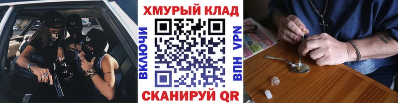 ГЕРОИН гречка  Калач 
