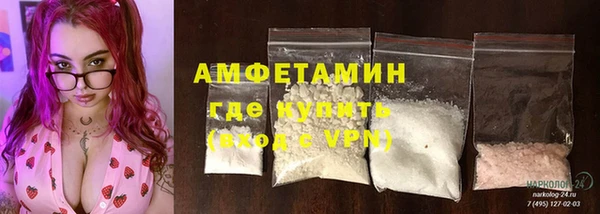 бутират Бородино