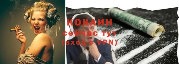 прущая мука Белокуриха