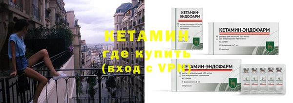 бутират Бородино