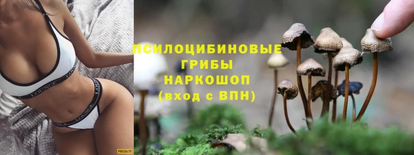 наркотики Бронницы