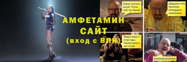 бутират Бородино