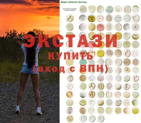 прущая мука Белокуриха