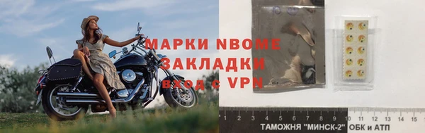 мдма Беломорск