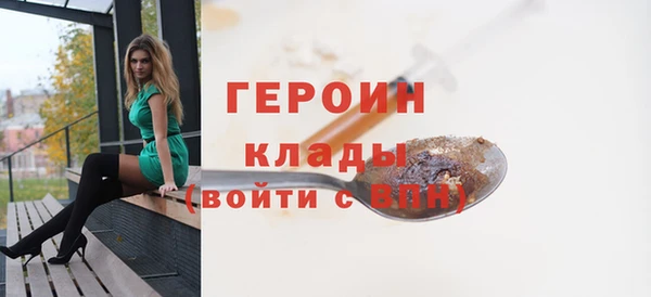 бутират Бородино