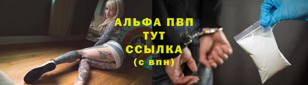 наркотики Бронницы