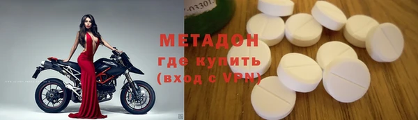 мдма Беломорск