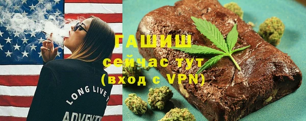 наркотики Бронницы