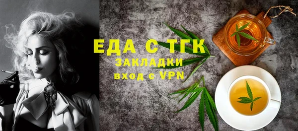 прущая мука Белокуриха