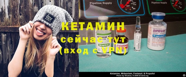 бутират Бородино