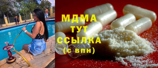 таблы Бугульма