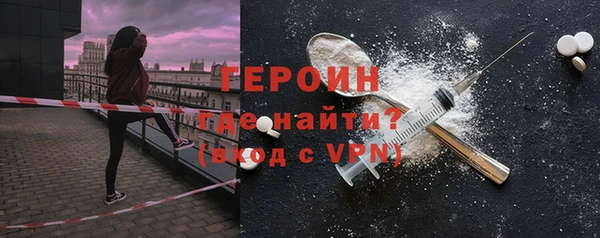 наркотики Бронницы