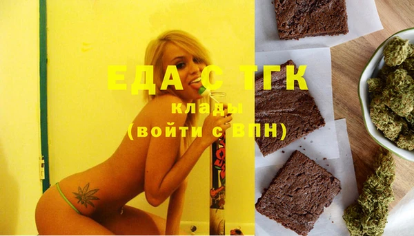таблы Бугульма