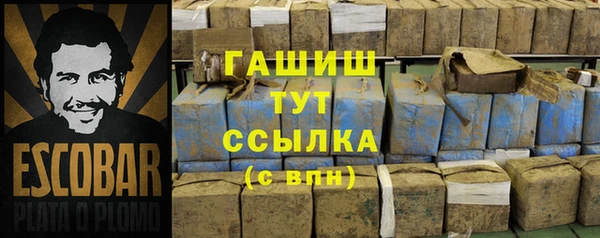 мдма Беломорск