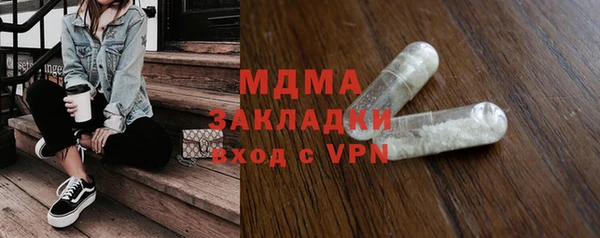 бутират Бородино