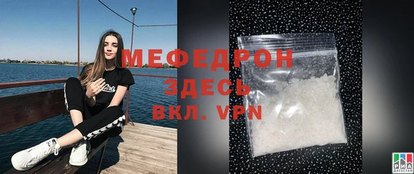 таблы Бугульма