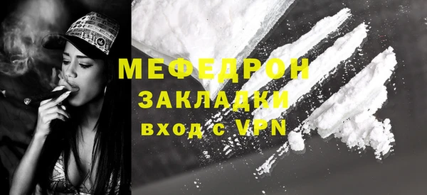 таблы Бугульма