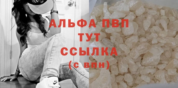 а пвп мука Белоозёрский
