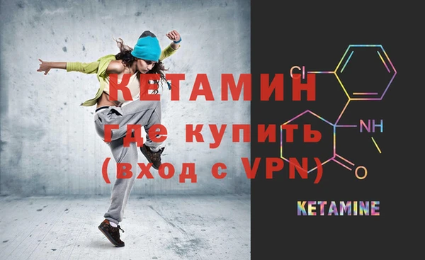 наркотики Бронницы