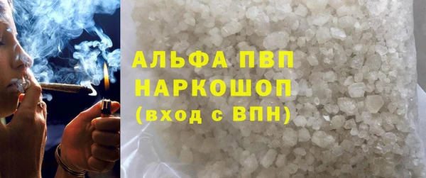 таблы Бугульма