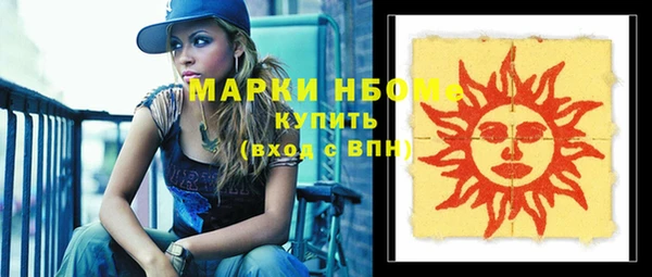 прущая мука Белокуриха