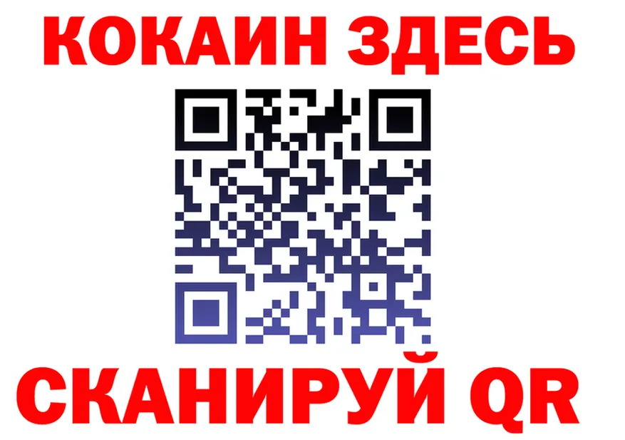 A-PVP Соль зеркало это MEGA Калач
