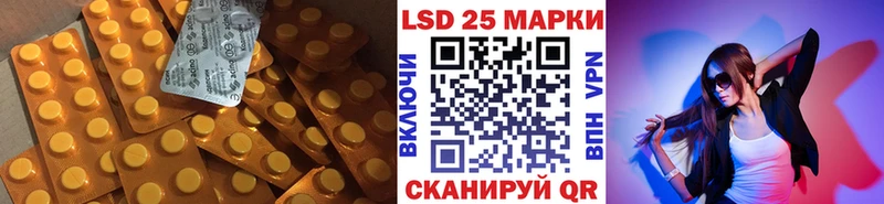 Лсд 25 экстази ecstasy Калач