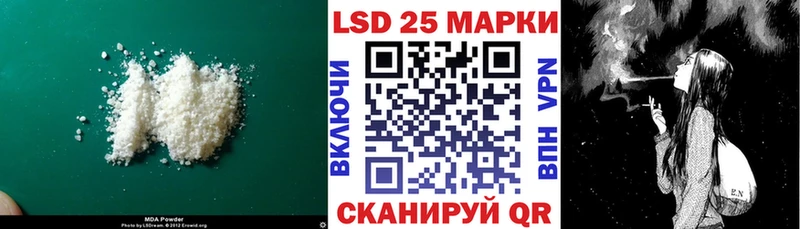 MEGA Калач ЛСД экстази ecstasy