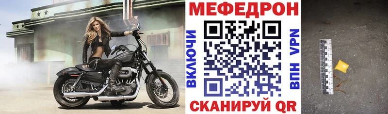 блэк спрут ссылки  Калач  МЕФ мука  наркотики 