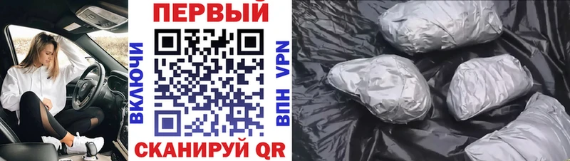 Метамфетамин Methamphetamine  Калач 