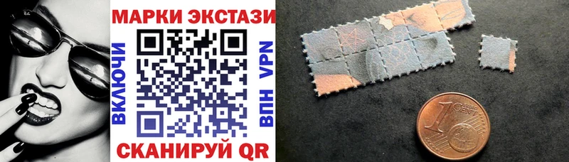 закладка  Калач  Марки 25I-NBOMe 1500мкг 