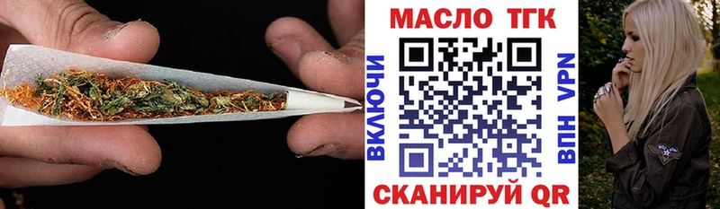 Дистиллят ТГК Wax  omg сайт  Калач 