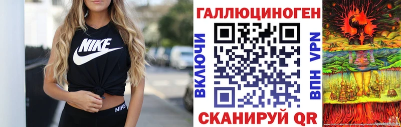 hydra зеркало  что такое   Калач  Галлюциногенные грибы мухоморы 